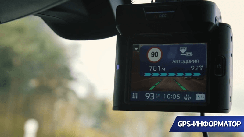 Gps информатор. Gps информатор